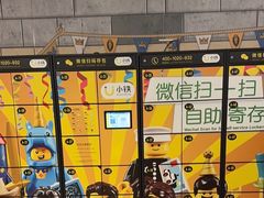-上海乐高探索中心