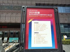 -临沂市博物馆