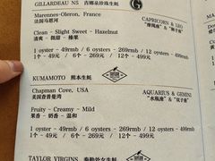 -斯普汇生蚝牛排馆(中骏世界城店)
