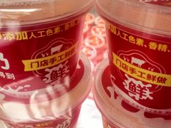 -味多美(江安路店)