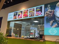 -汉方猪肚鸡火锅(金华之心店)