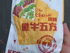 -肯德基(昌里店)