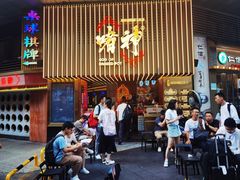 -啫神·广州地标美食(北京路店)