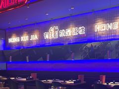 -红盔甲·小龙虾(车公庙店)
