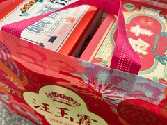 -汪玉霞(汉口里店)