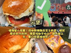 -龙湖杭州滨江天街