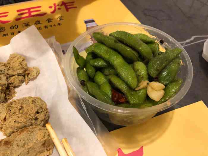 天王炸-"老板娘的粉红色头发酷炫极了一个吃货朋友."-大众点评移动版