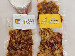 麻辣掌中宝-鑫记婆婆兔·兔头(春熙店)