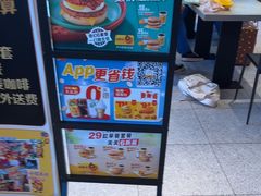 -麦当劳(北苑秋实路店)