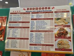 -大茄来海鲜餐厅(亚洲城分行)