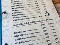 菜单-雅城香慧咖啡馆(常德路店)