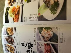 -贵木日本料理·铁板烧(新地假日广场店)