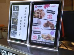 -傅强排骨(成都总店)