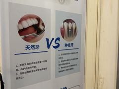 -圣呗口腔·舒适化种植牙·矫正中心(广州总院)
