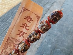 -牛街洪记小吃店(牛街店)