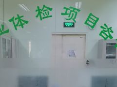 -慈铭体检(世纪城分院)