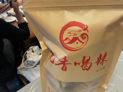 -吃香喝辣·地道衡东菜(南岳大庙店)