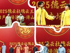 -顺德演艺中心大剧院