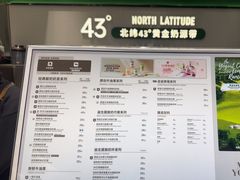 -茉酸奶(无锡高铁站店)