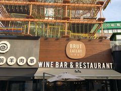 -证大大拇指广场(芳甸路店)