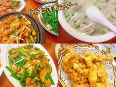 -胡子饮食店