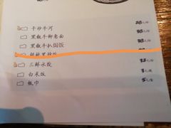 黑椒牛扒焗饭-拾叁唐Livehouse(佛山禅城店)