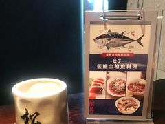 -松子料理(白家庄店)