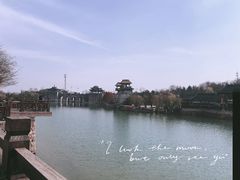 -茅山东方盐湖城景区