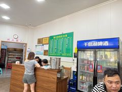-姚记面馆(瑶琳路店)