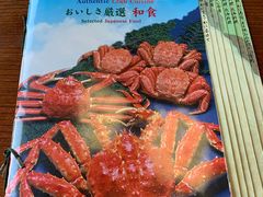 -札幌かに本家(福岡那の川店)