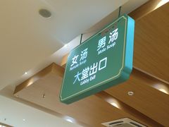 -汤W城市微度假(仓山店)