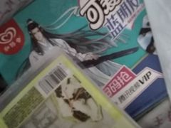 -物美超市(通州梨园店)