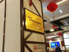 大堂-沈姐万州烤鱼(沙坪坝七中店)