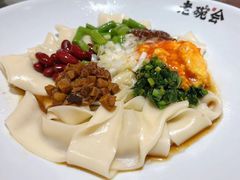 -老碗会(汕头万象城店)