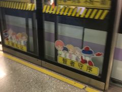 -四川北路(地铁站)