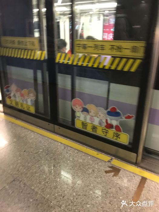 四川北路(地铁站)图片