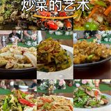 乡味美食游