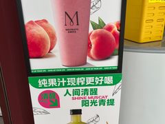-Mr.Fruits水果先生(朝阳门悠唐店)