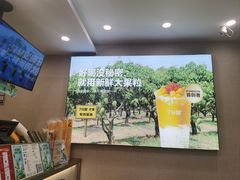 -7分甜(琴湖溪里花园城店)