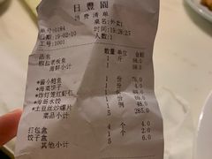 -日丰园海肠水饺·老字号大连海鲜(和平广场店)