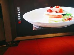 -好食上(喜盈门.范城店)