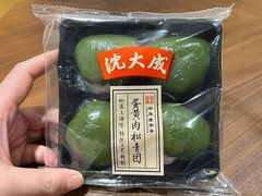 -沈大成(南京东路店)