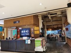 -袁家村关中印象体验地(大唐不夜城店)