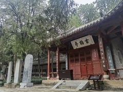 -南阳卧龙岗武侯祠