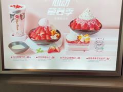 -鲜芋仙(南开大悦城店)