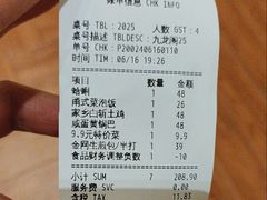 -锦园餐厅(九龙湖开元度假村店)