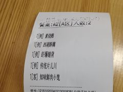 -知味观(高银街店)