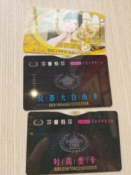 -莎蔓莉莎美容会所