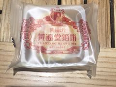 -黄远堂凤梨酥·伴手礼(中山路六店)
