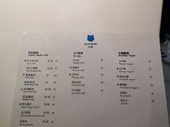菜单-兰熊鲜奶(西直门凯德mall店)